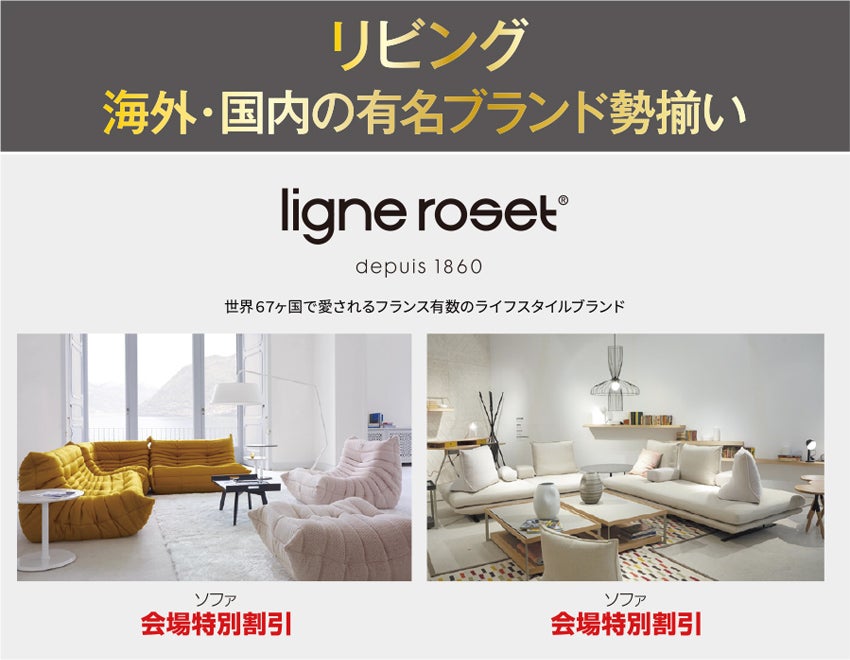 展示アイテム
