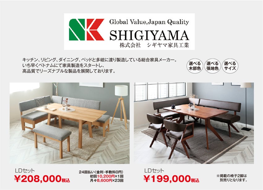 展示アイテム