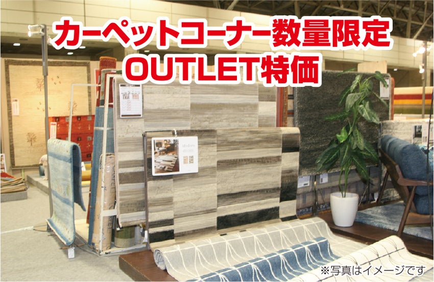 展示アイテム