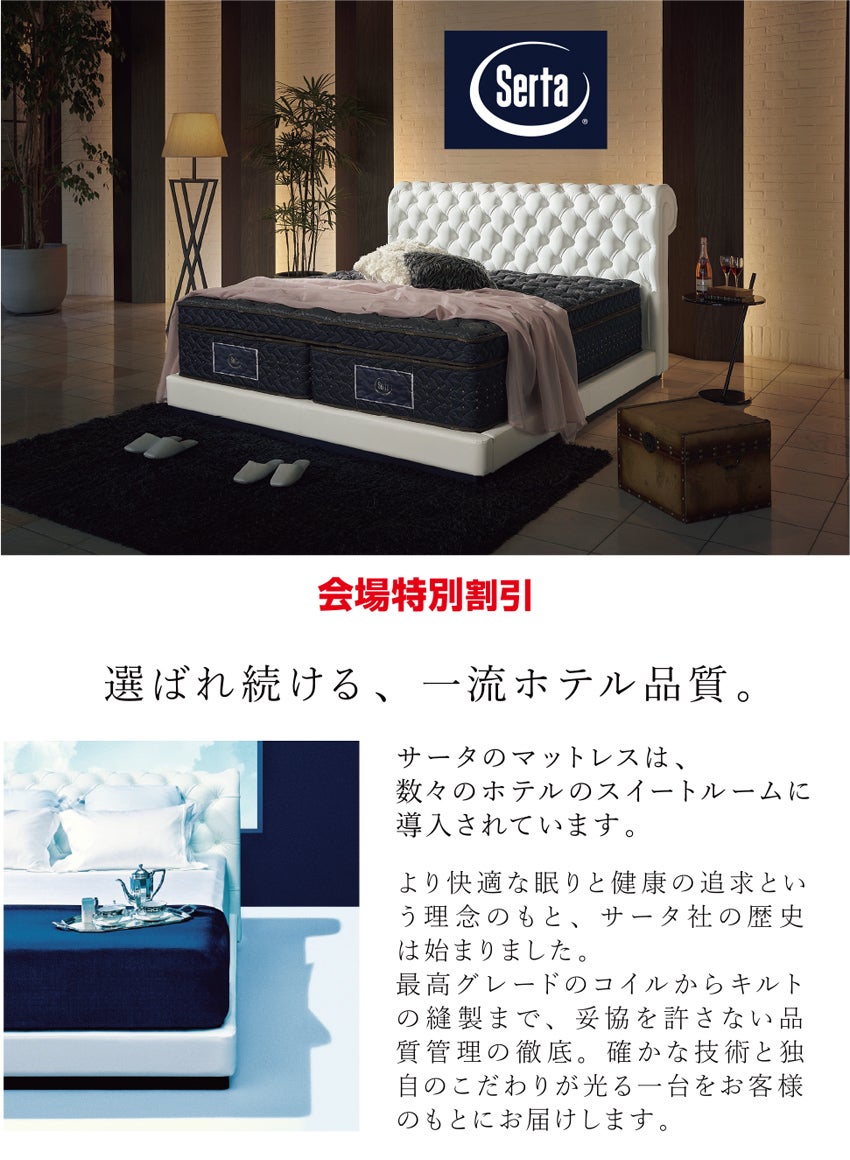 ベッド