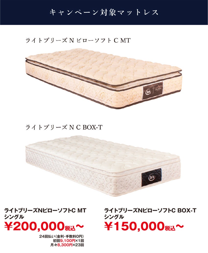 ベッド