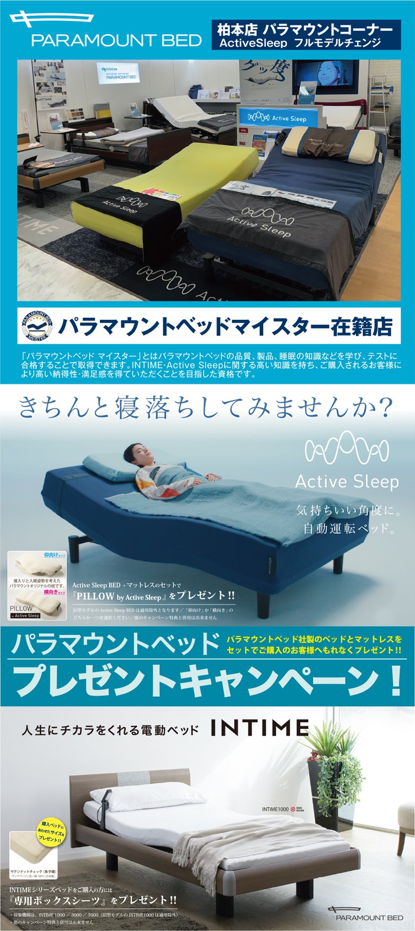 ベッド