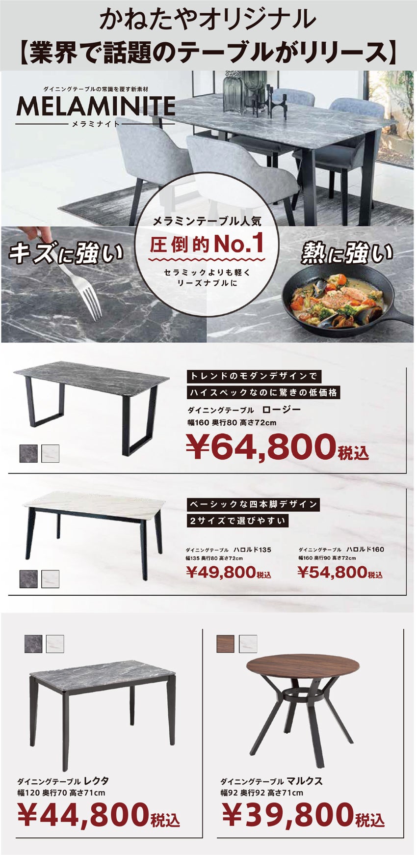 ダイニング