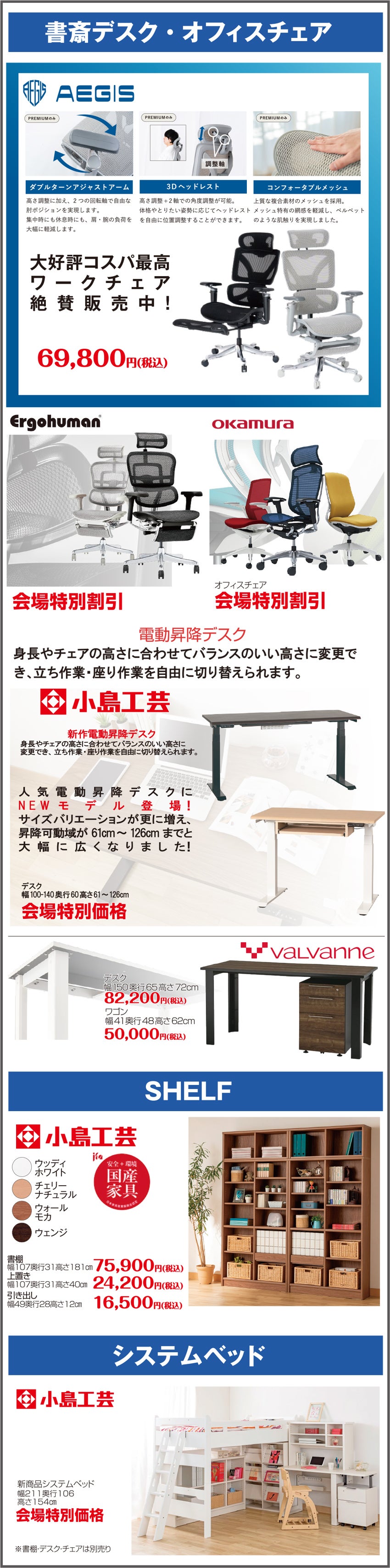 デスク
