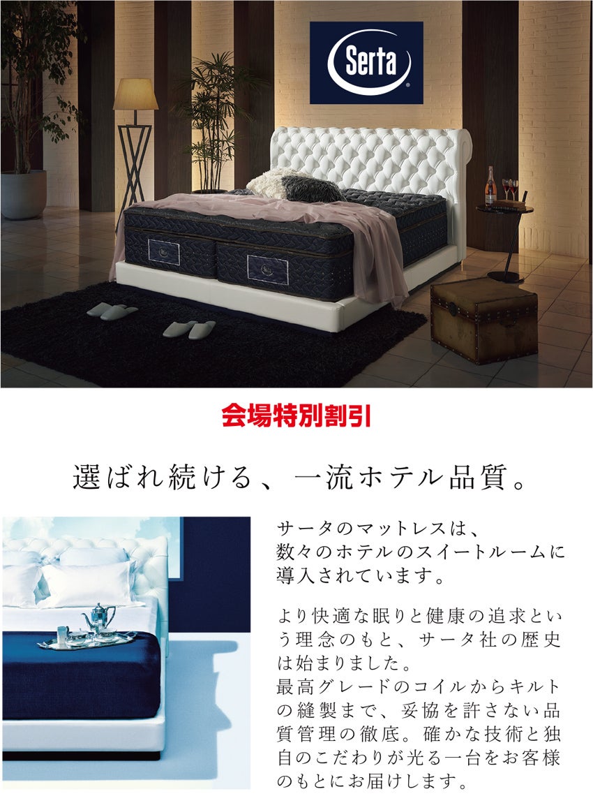 展示アイテム