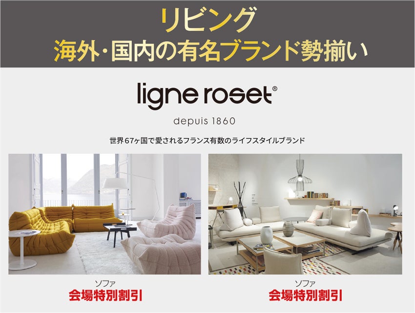 展示アイテム