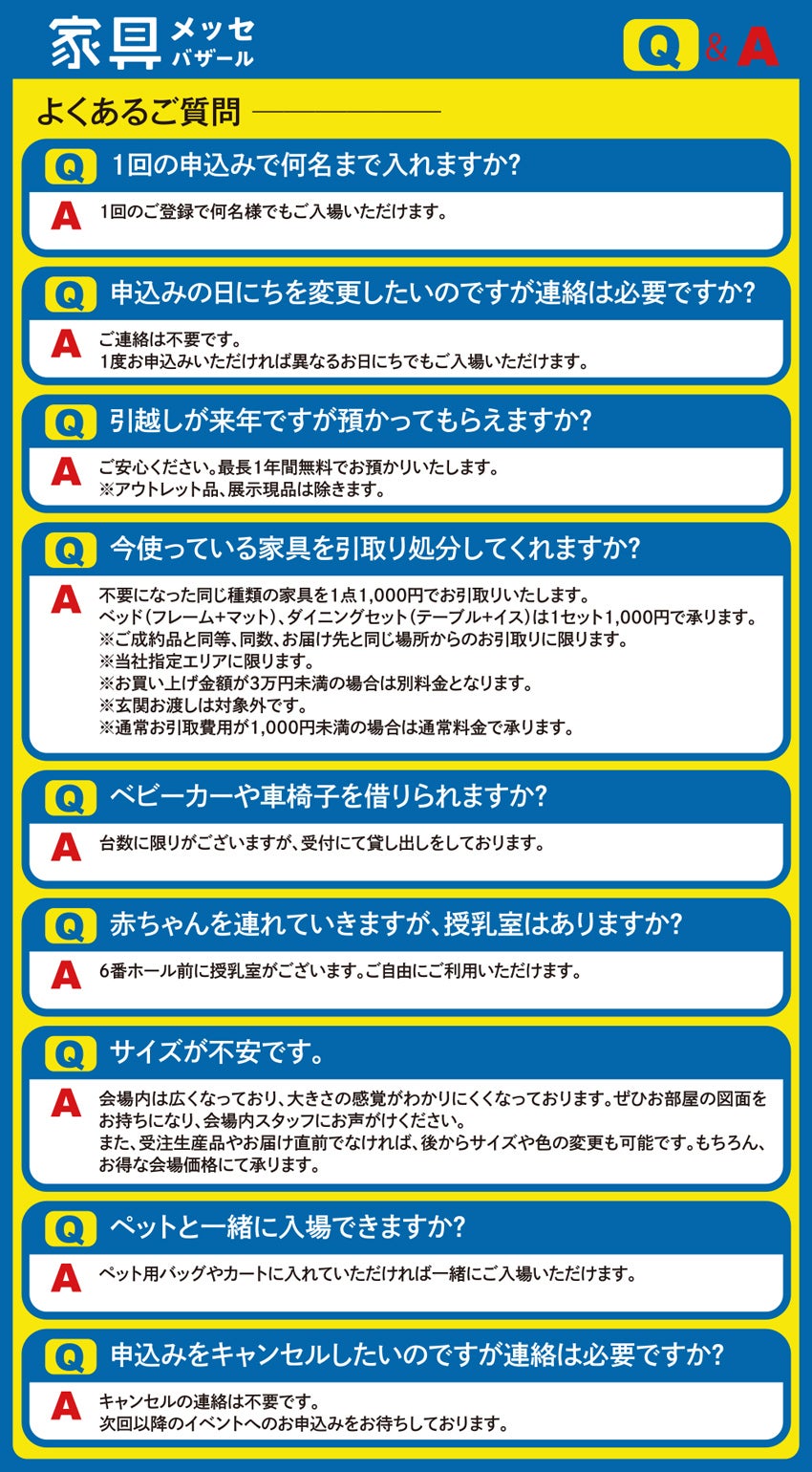 Q&A