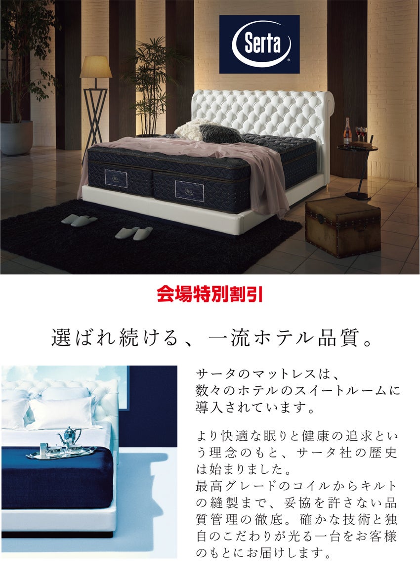展示アイテム
