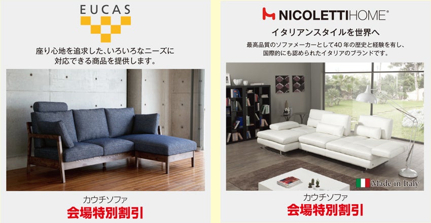 展示アイテム