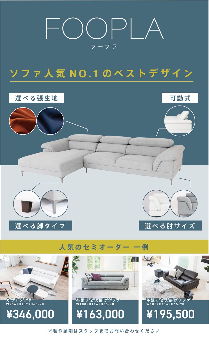 展示アイテム
