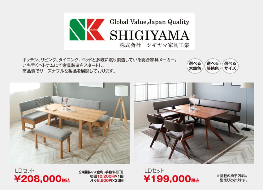 展示アイテム