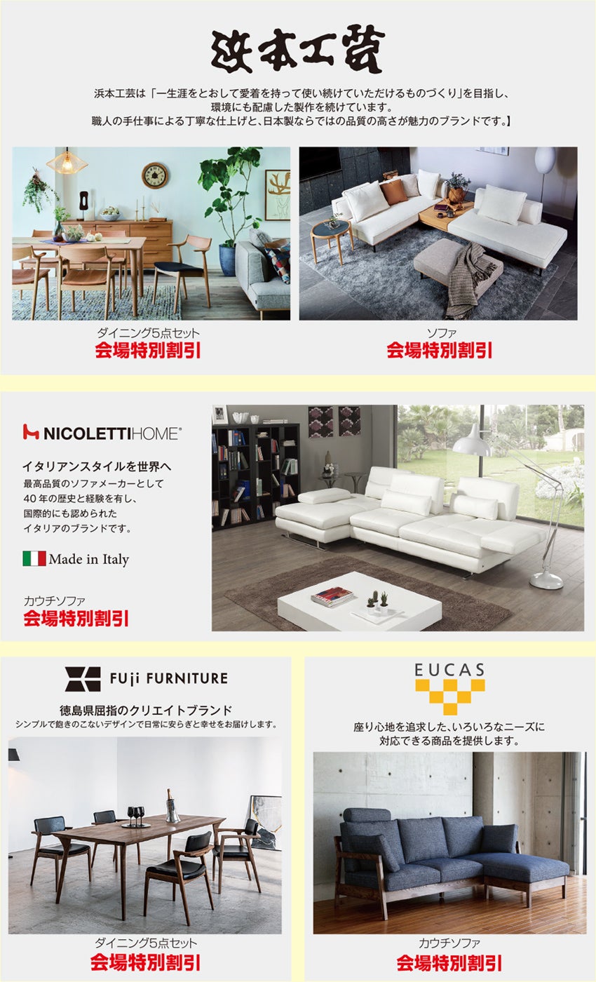 展示アイテム