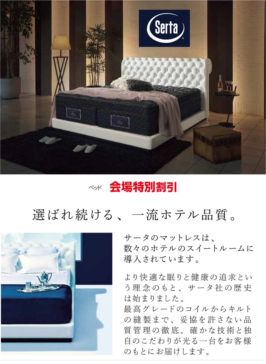 ベッド