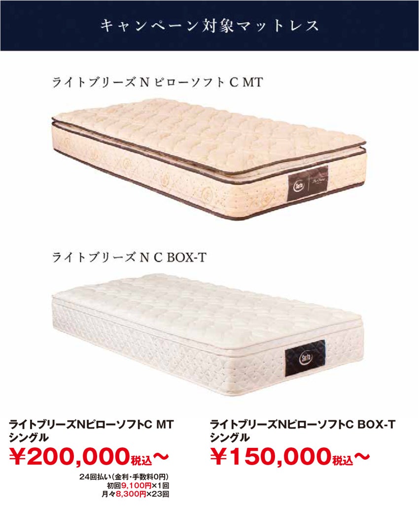 ベッド