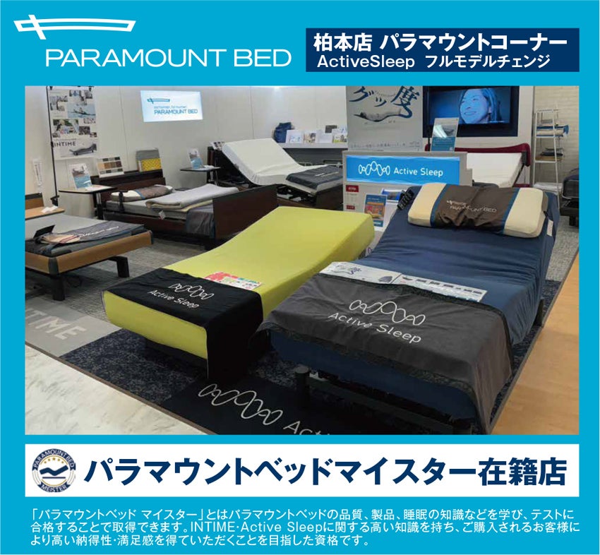 ベッド