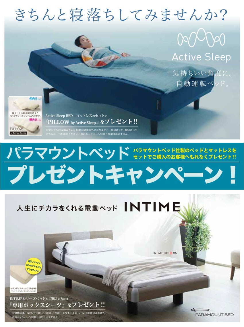 ベッド