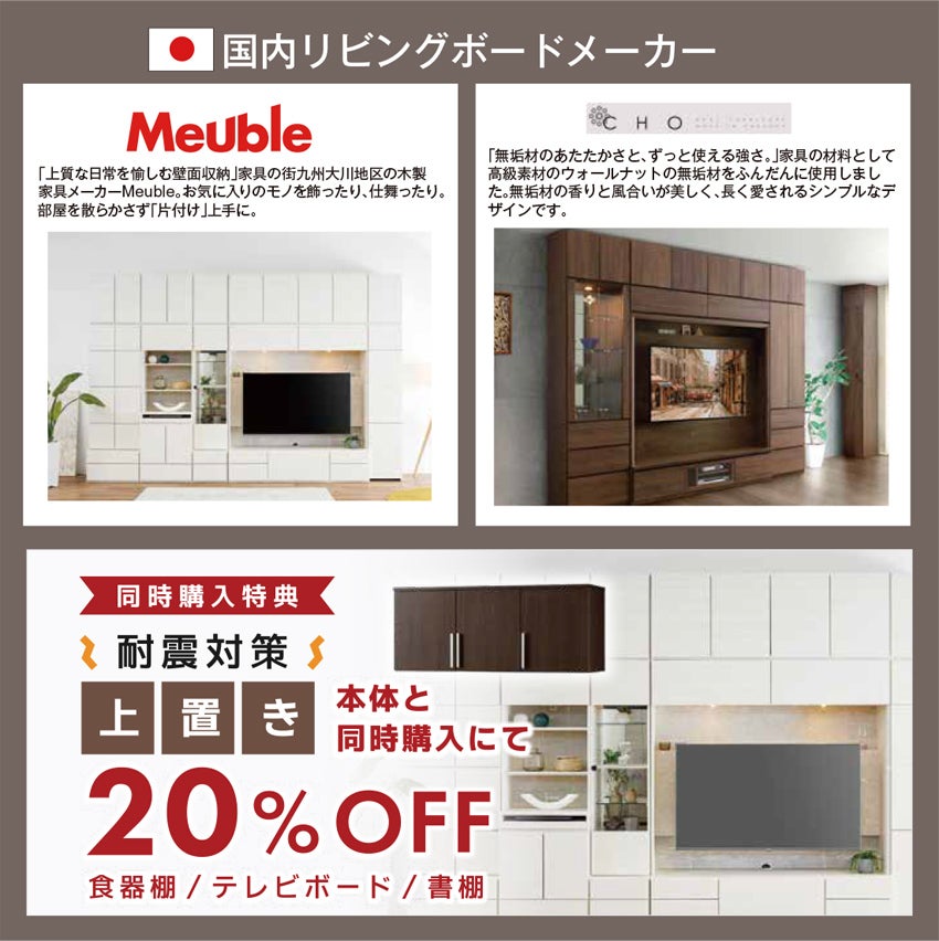 リビング