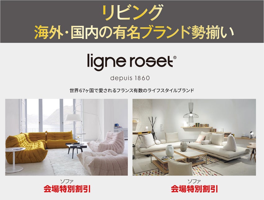 展示アイテム