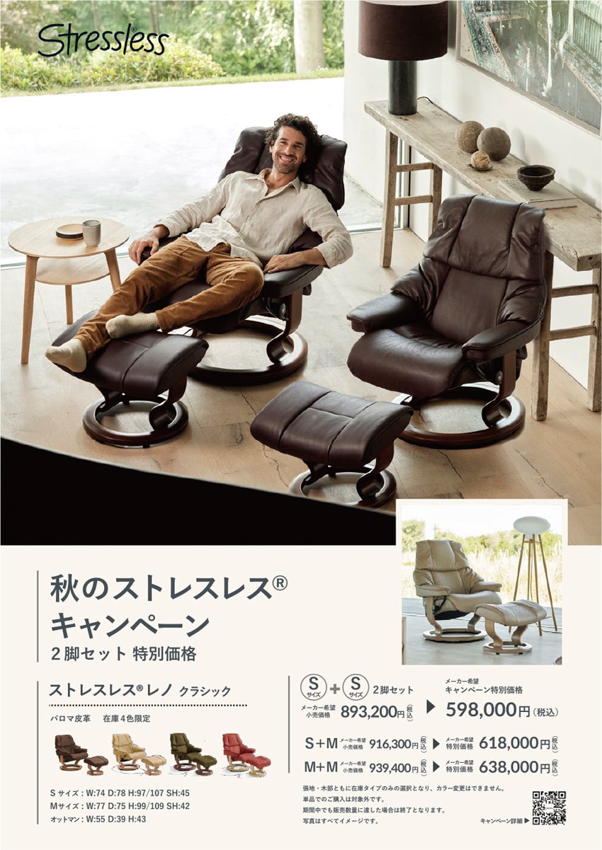 展示アイテム