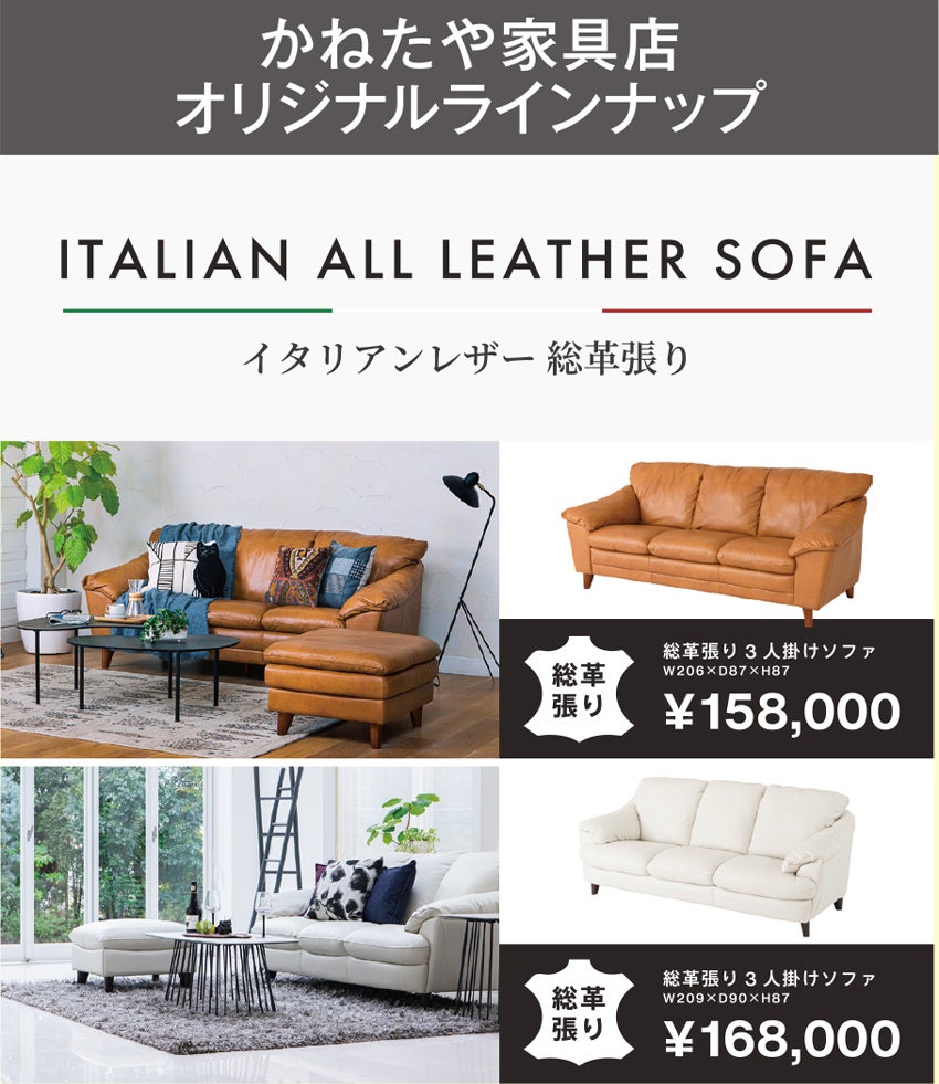 展示メーカー かねたやオリジナル