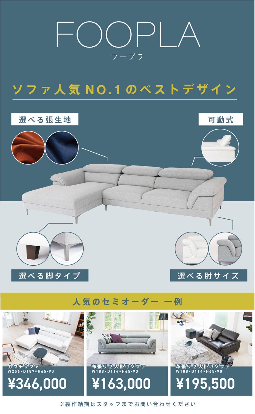 展示メーカー かねたやオリジナル