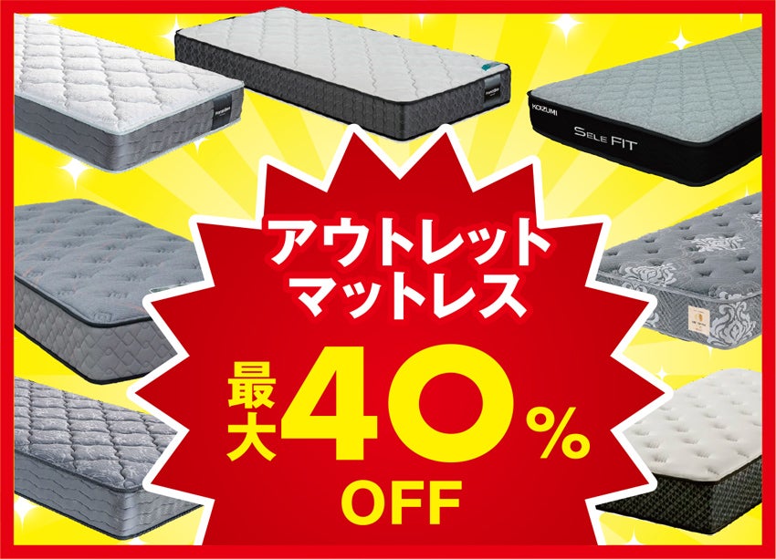 展示アイテム
