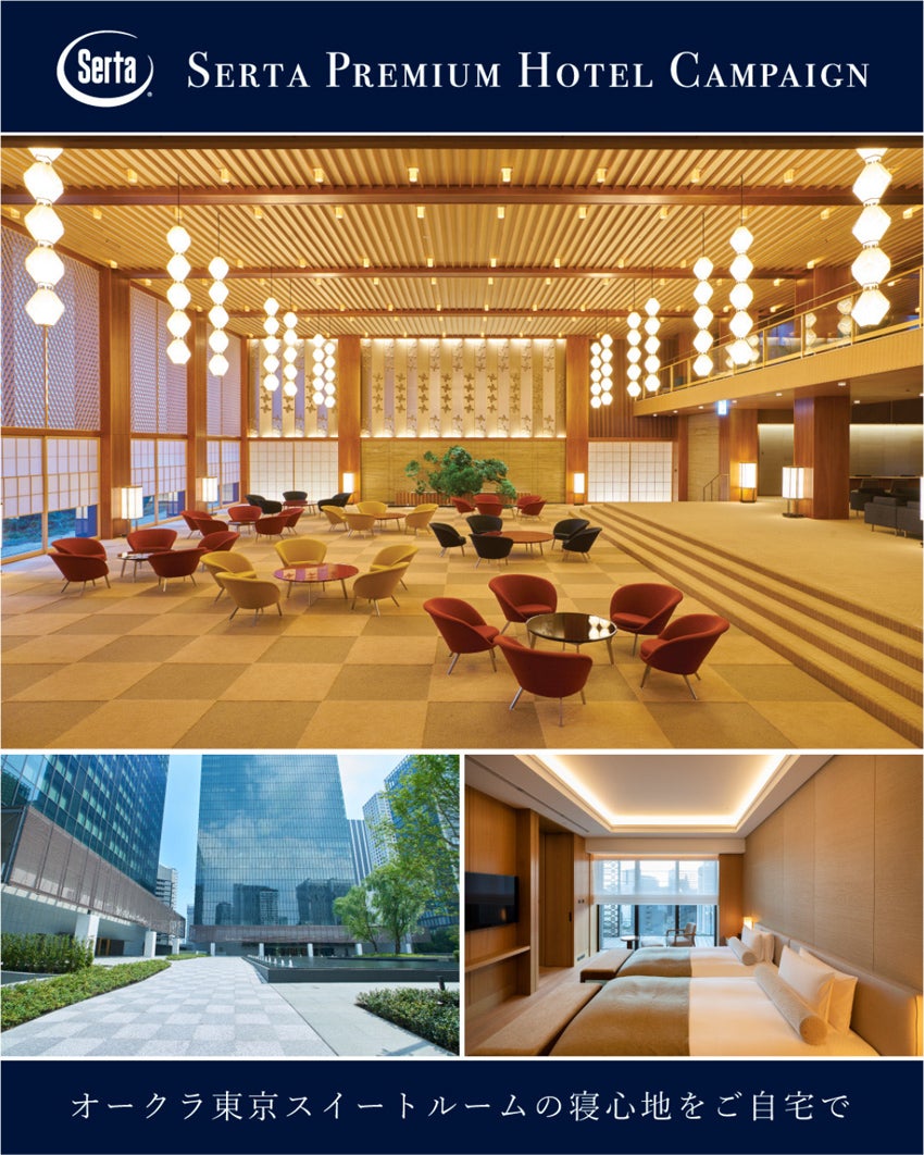 展示アイテム