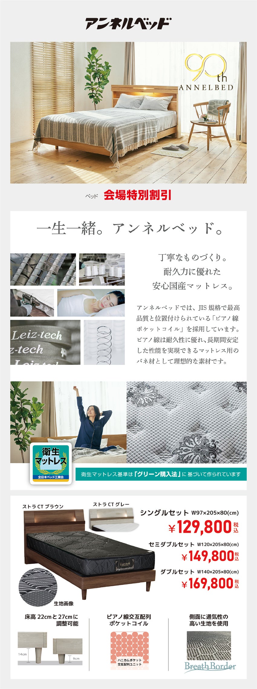 展示アイテム