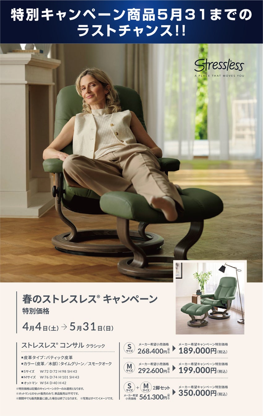 展示アイテム