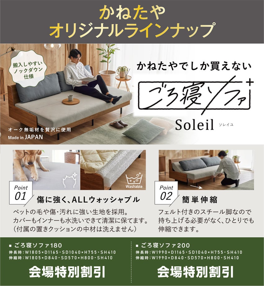 展示アイテム