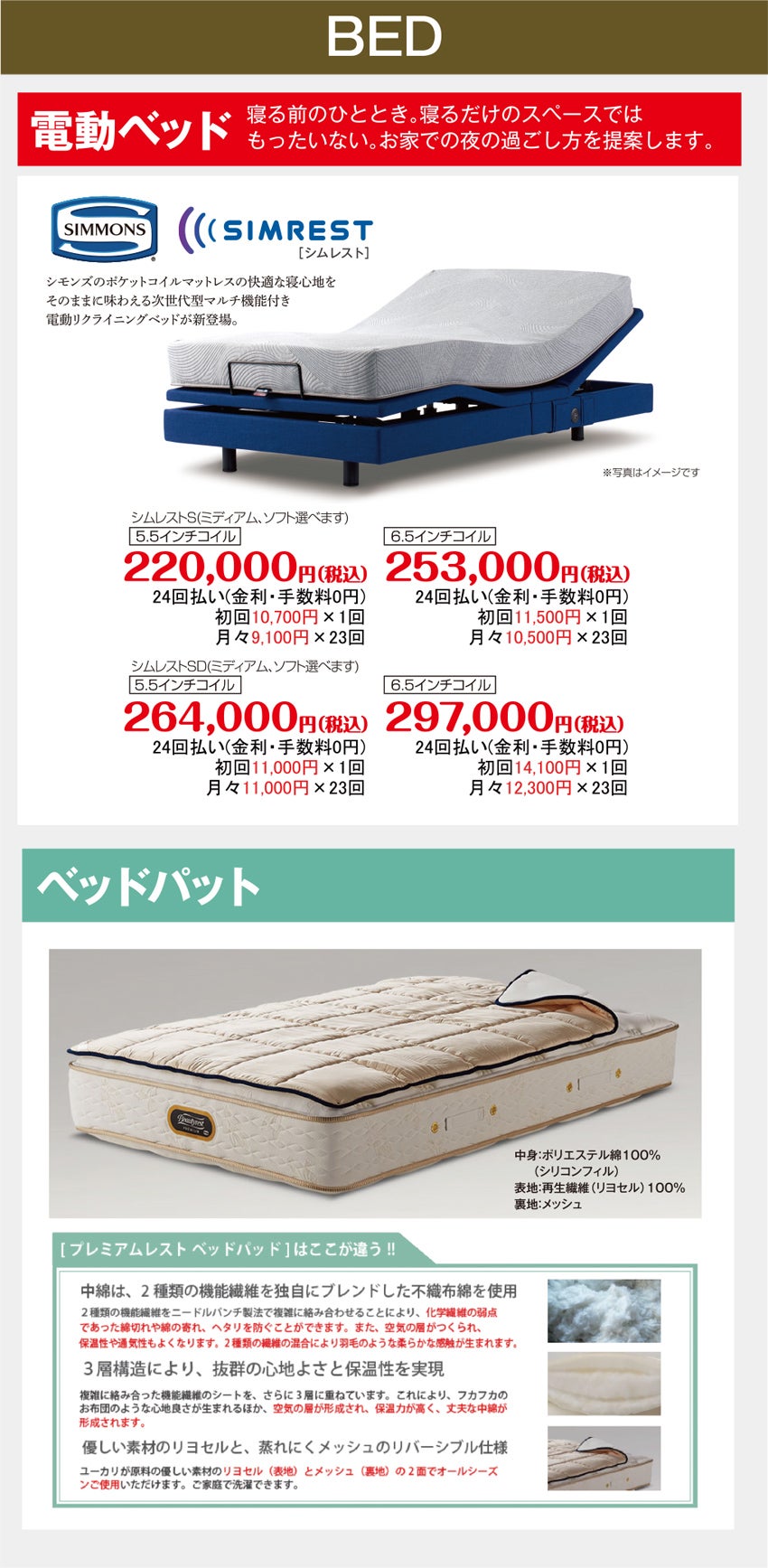 取り扱いメーカー