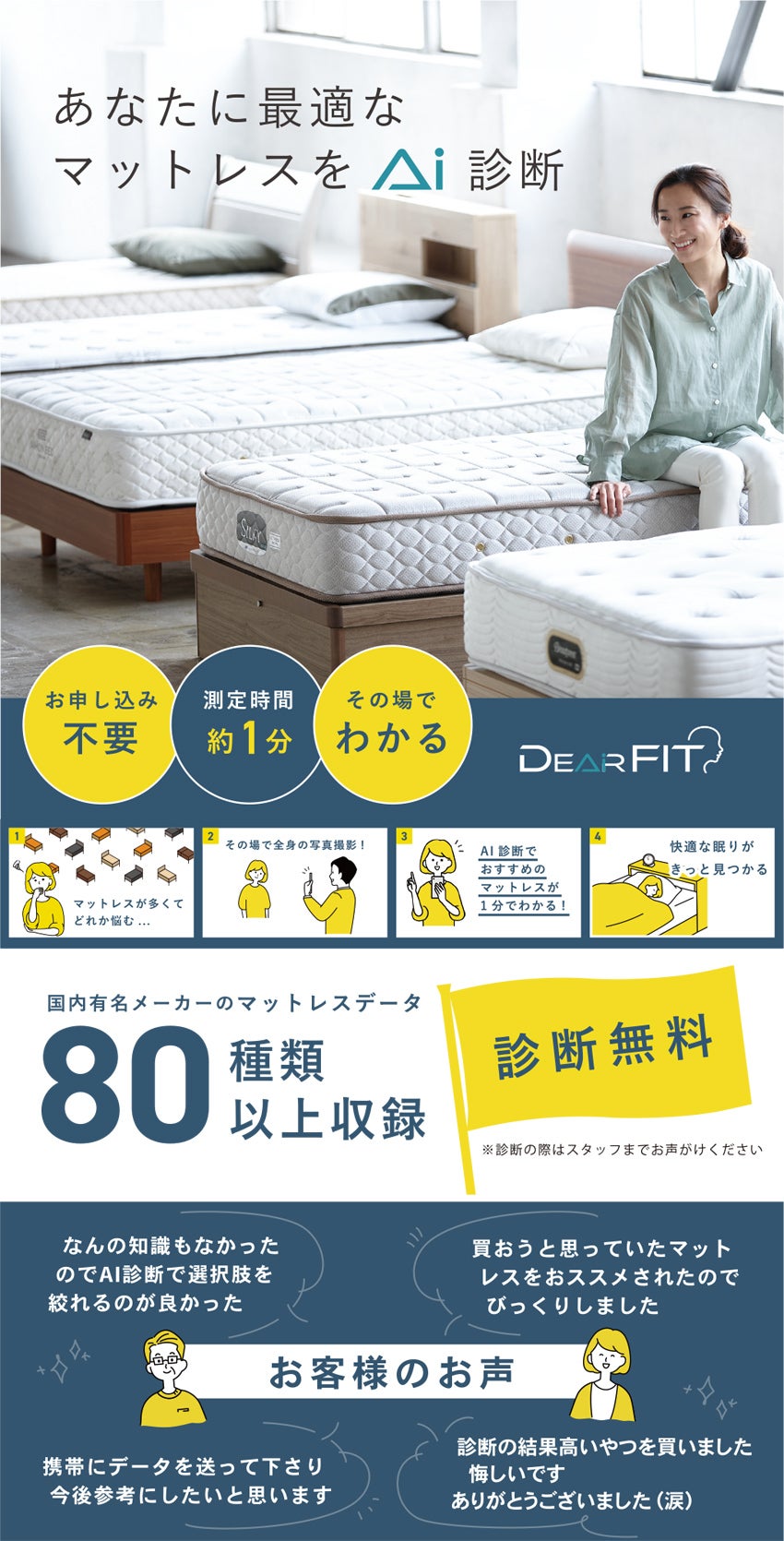 取り扱いメーカー
