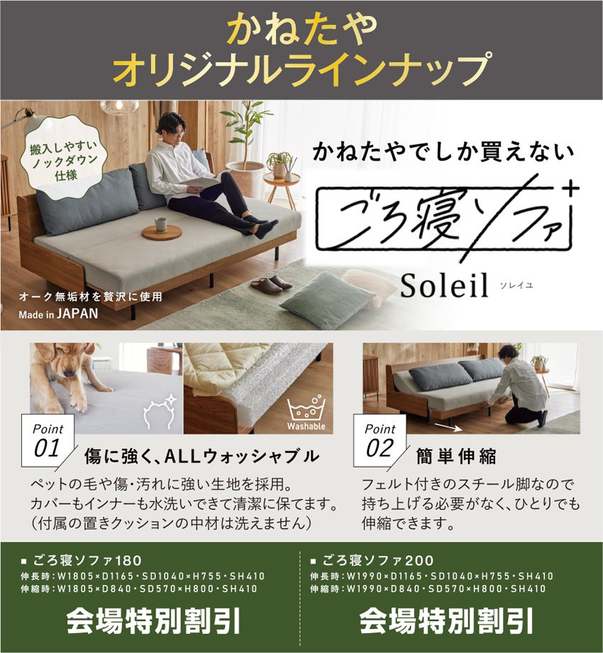 取り扱いメーカー