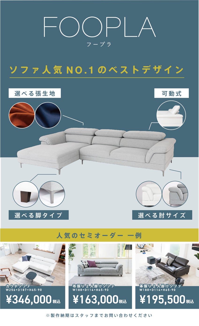 取り扱いメーカー
