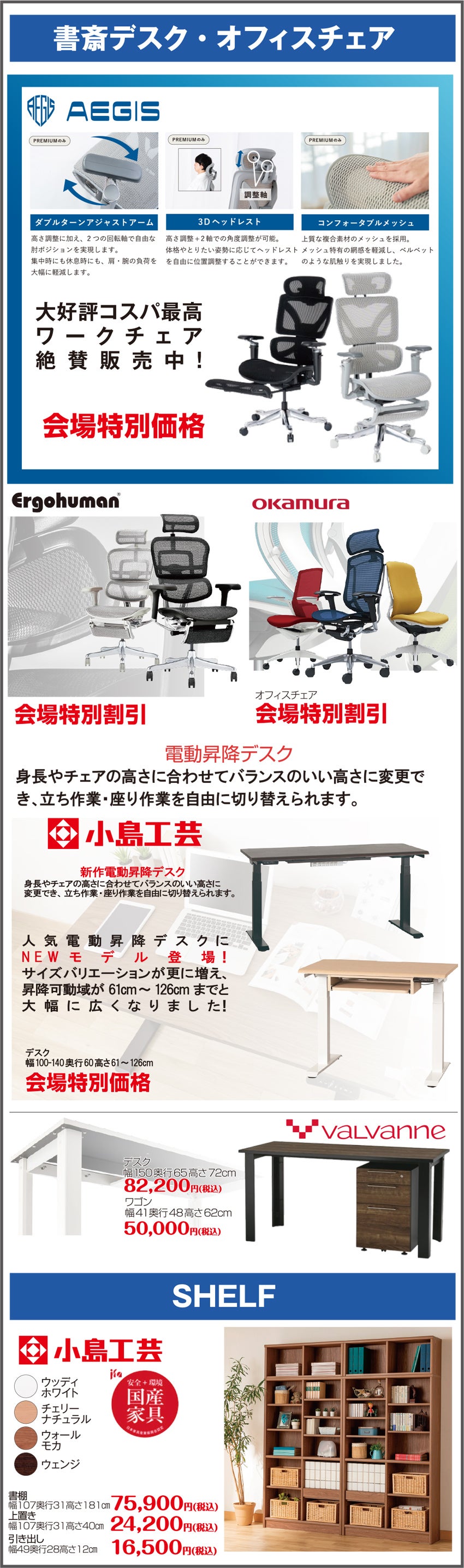 取り扱いメーカー