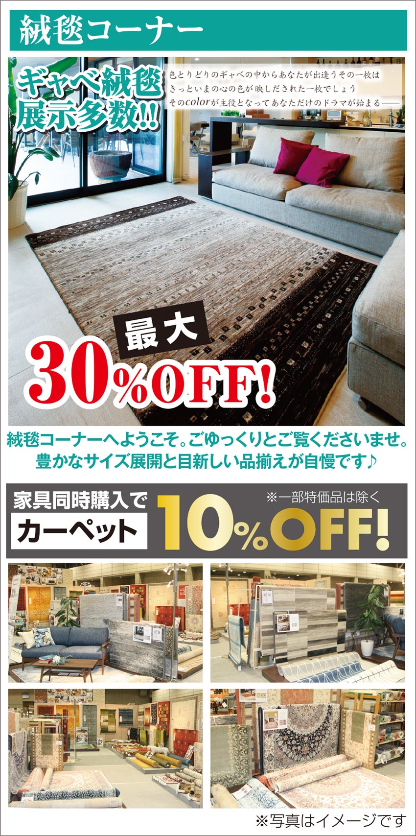 取り扱いメーカー