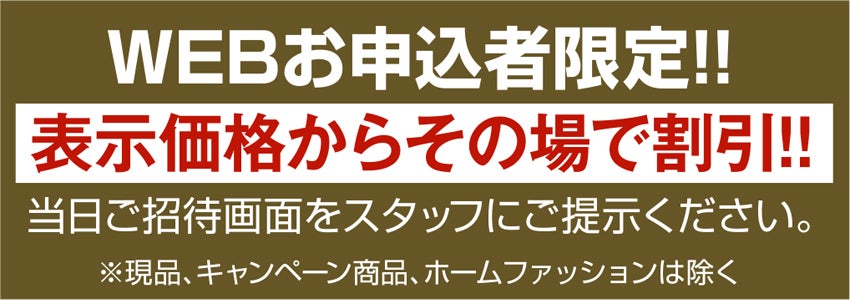 割引