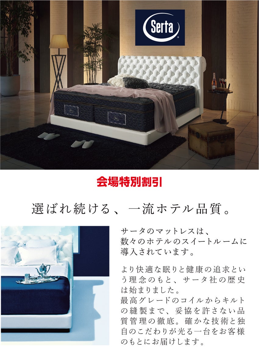 ベッド