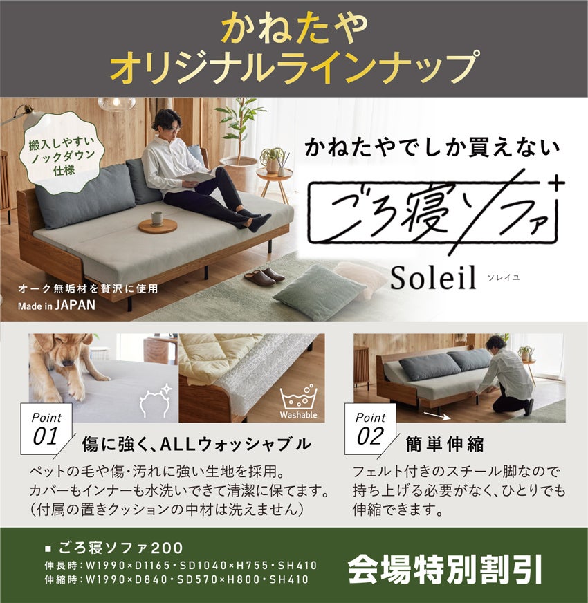 リビング