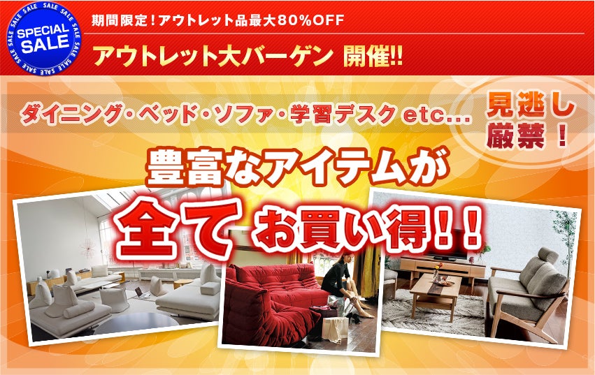 いよいよ開幕