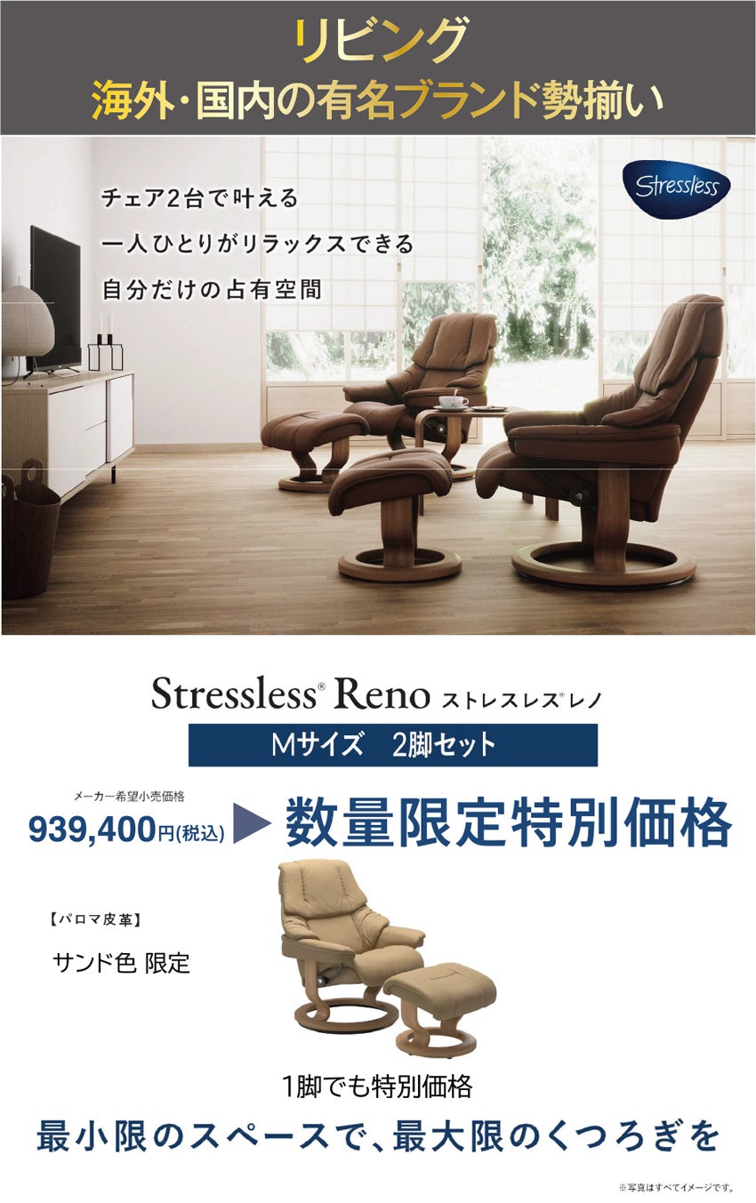 展示アイテム