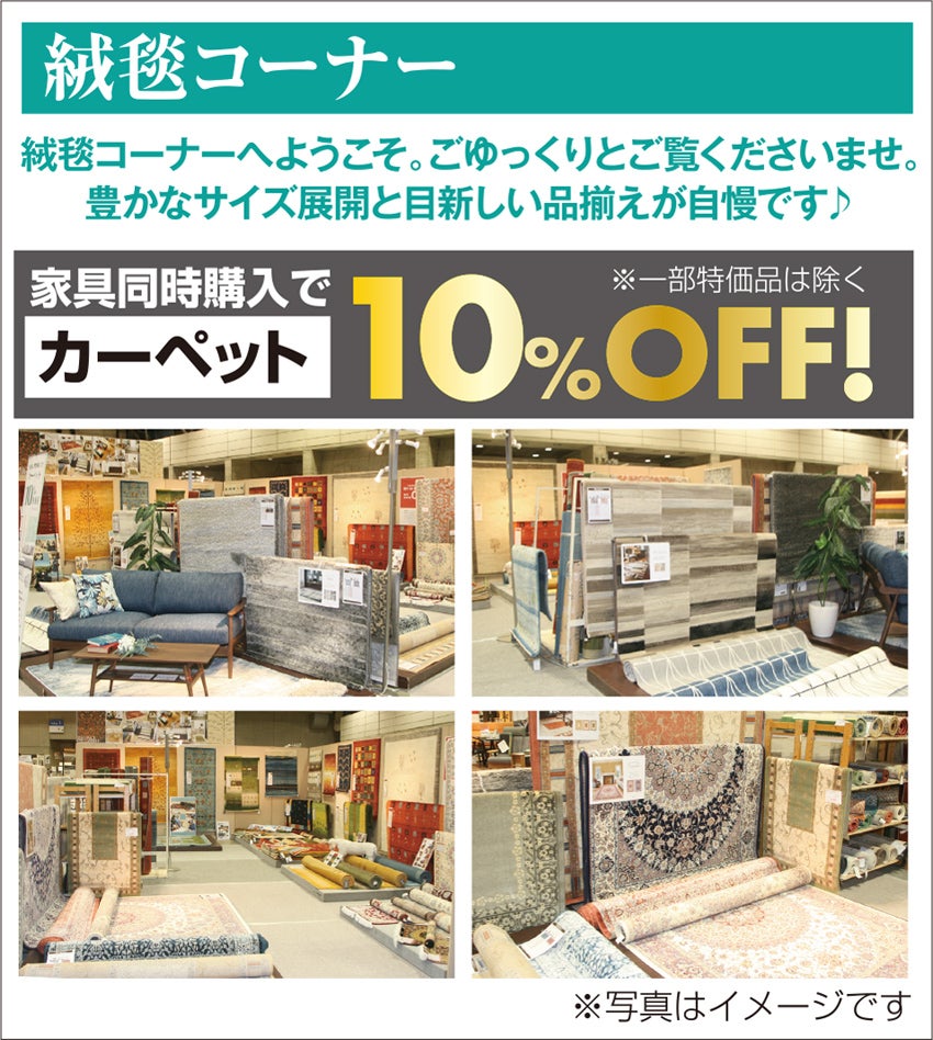 展示アイテム