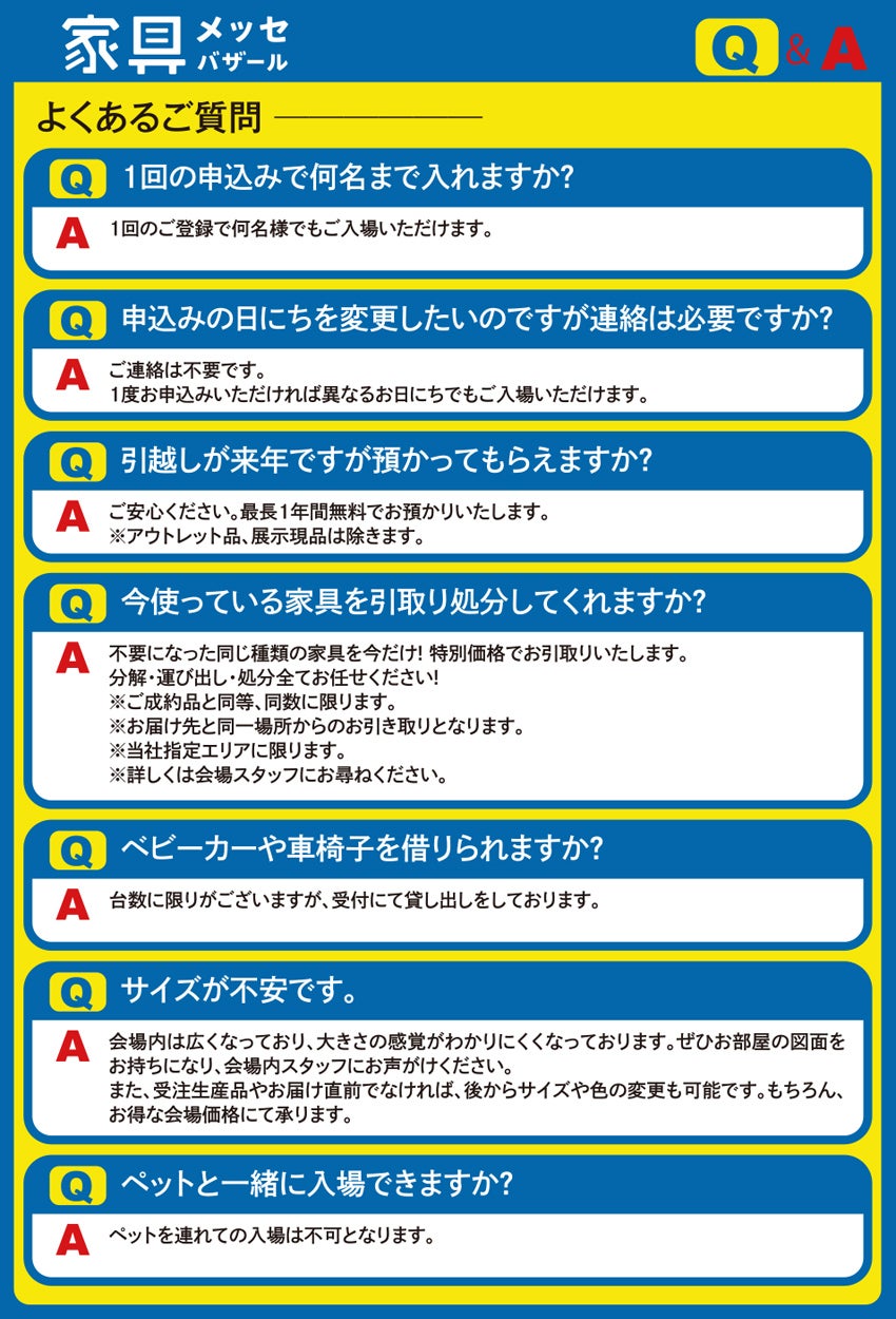 Q&A