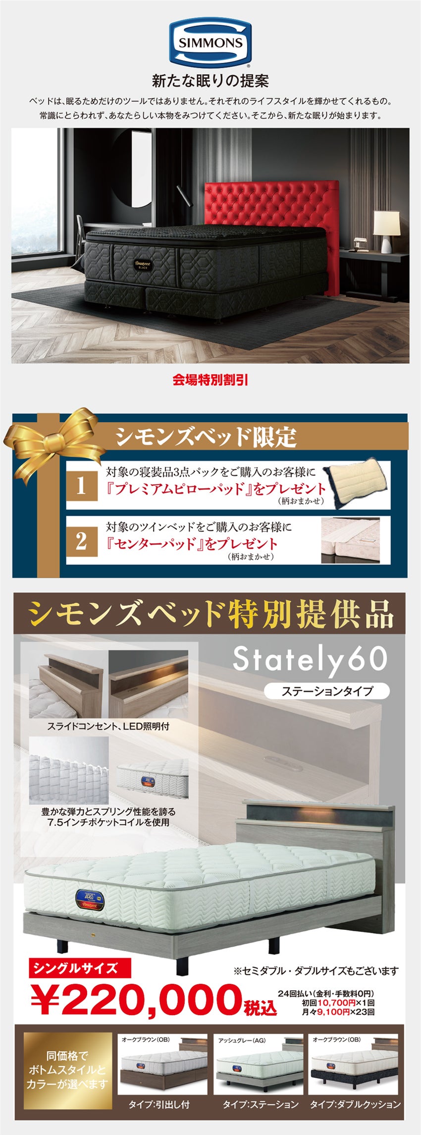 展示メーカー
