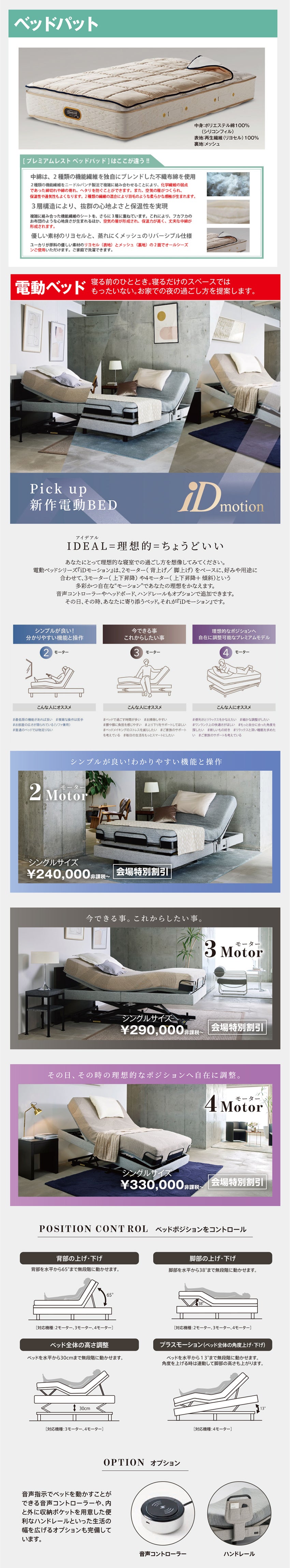展示メーカー