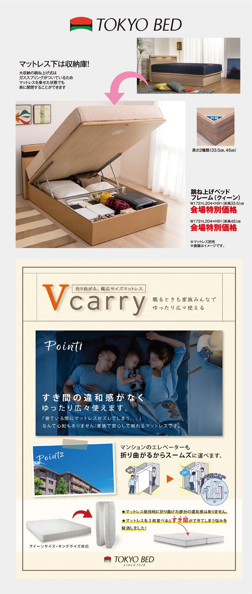 展示メーカー
