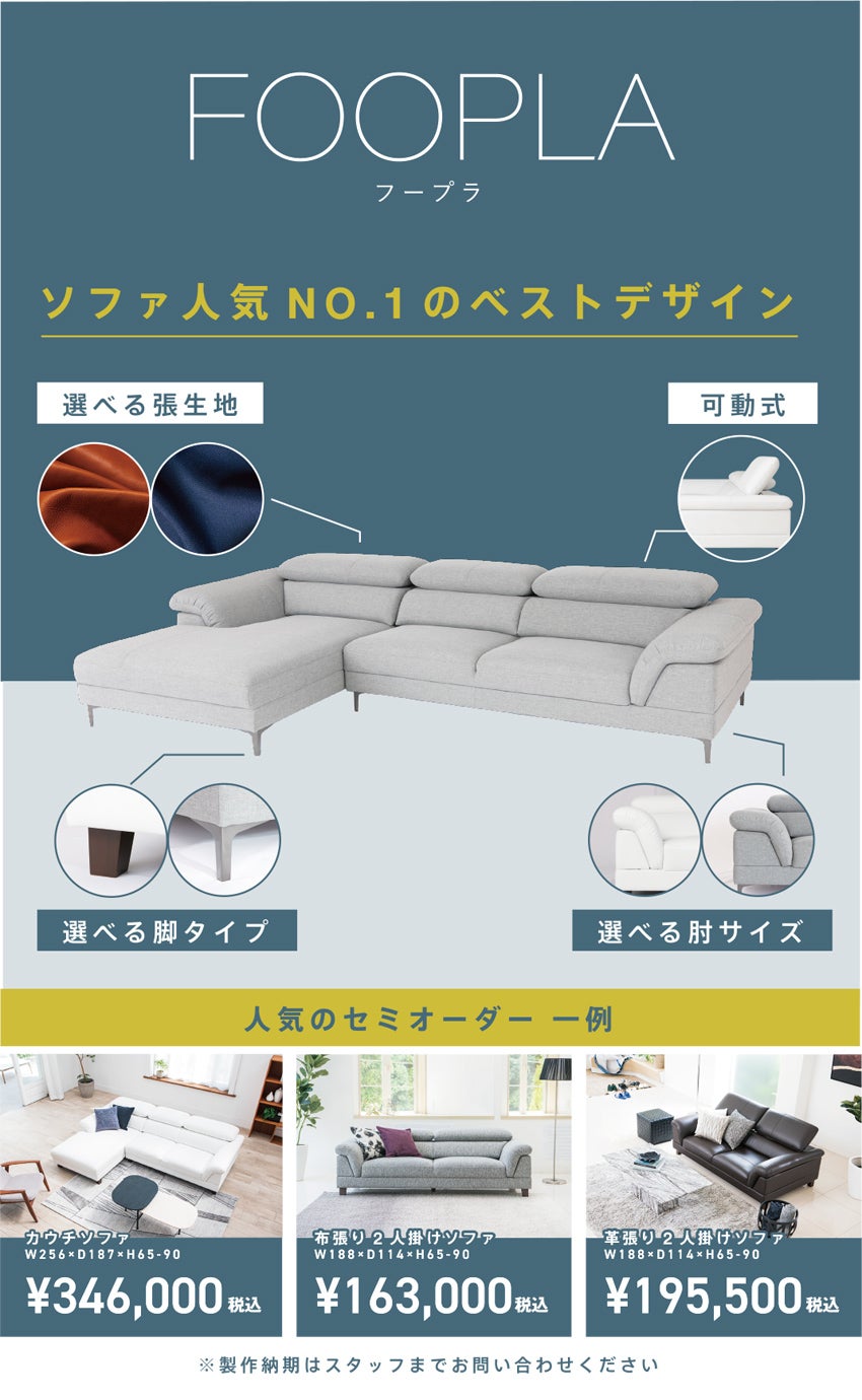 展示メーカー
