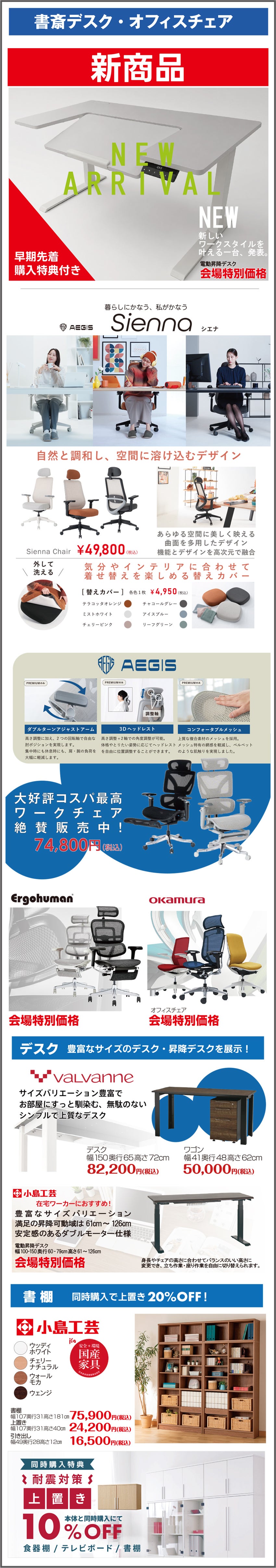 展示メーカー