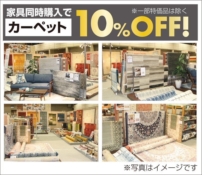 展示アイテム