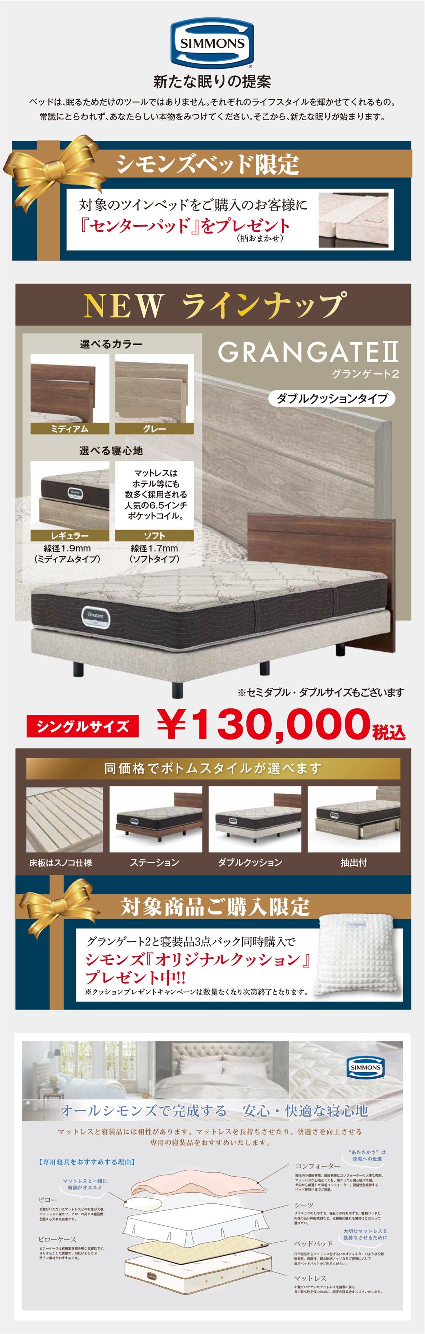 展示メーカー